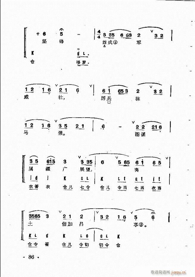 ȺR 61 120(V)26