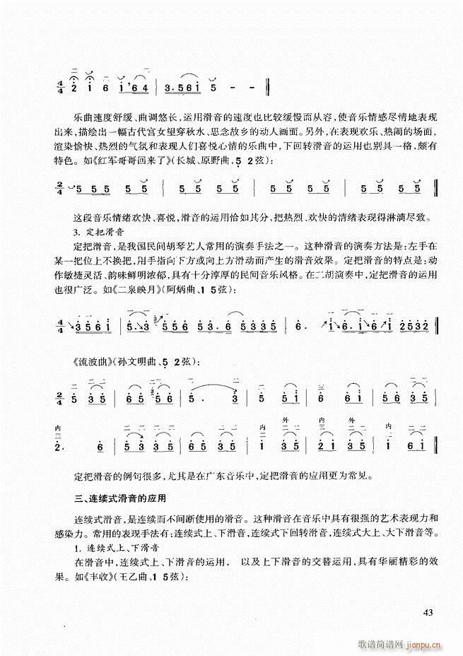 A(ch)̳ Ŀǰ1 60(V)52