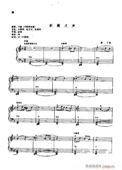 ٌý̳56-61(V)3