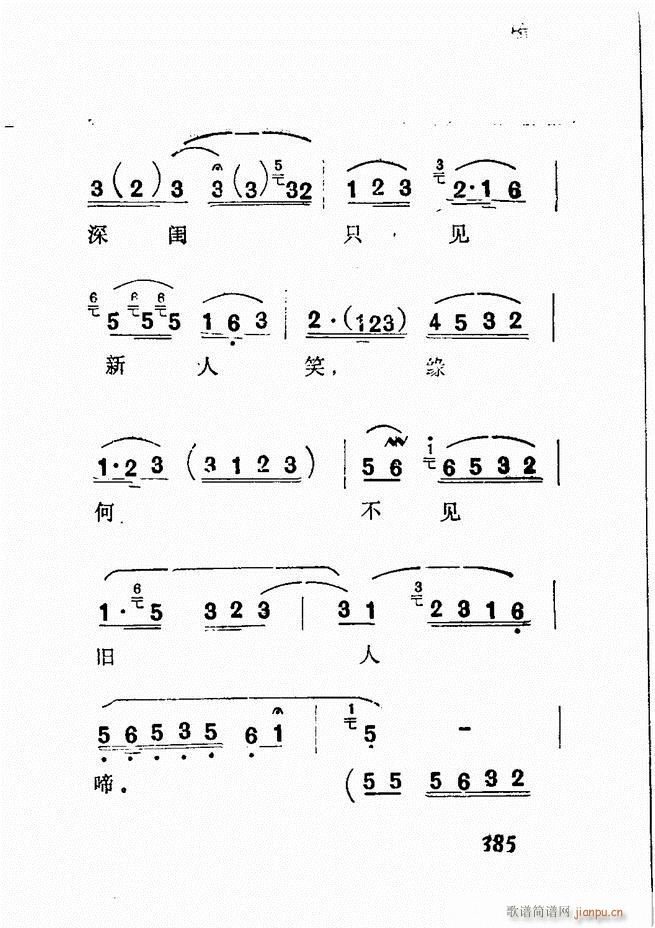 Vǻx  361 428(V)24