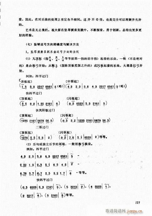 A(ch)121-140(ʮּ)1
