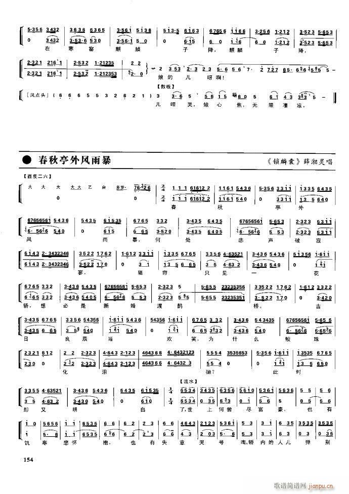 (ji)(gu) F(xin) 100 161(V)53
