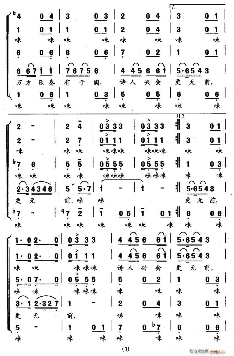 Ϫ(ʮּ)3