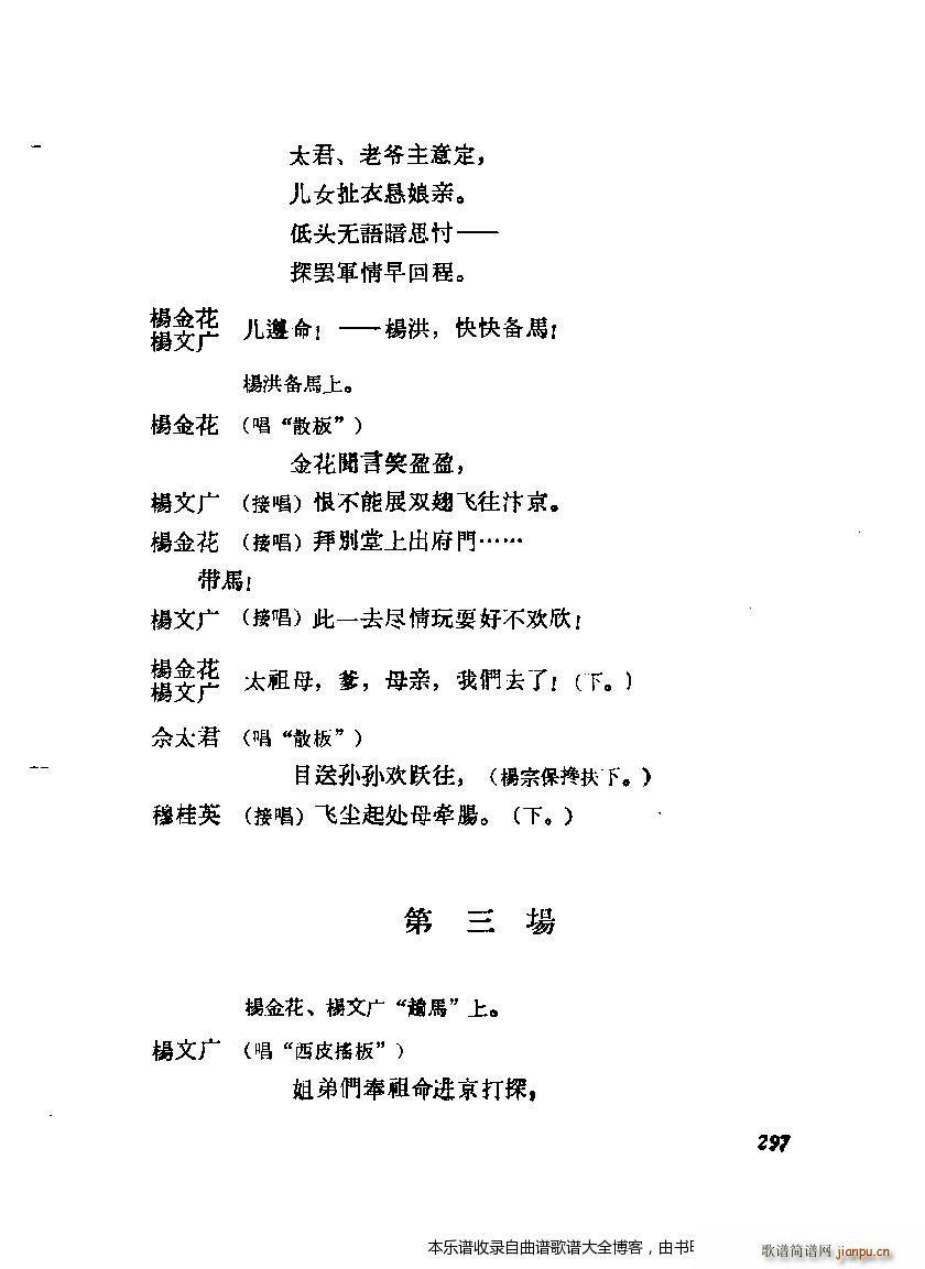 ÷mݳx281 300(V)17