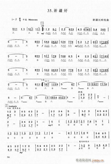 ԌW(xu)̳81-100(V)16