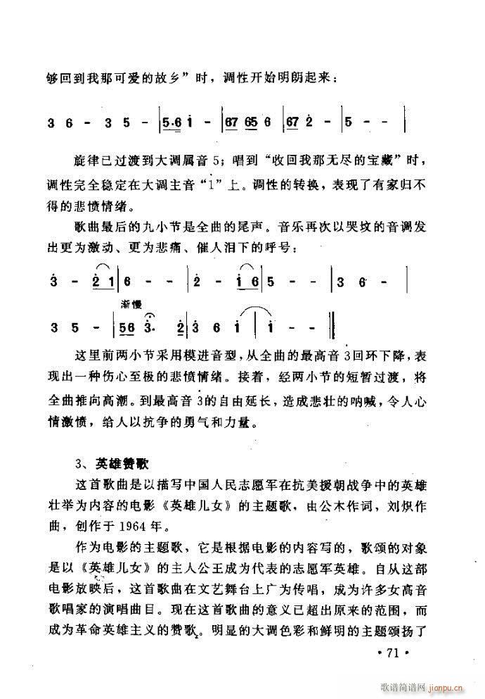 xV質ˇg ļc41 80(ʮּ)31