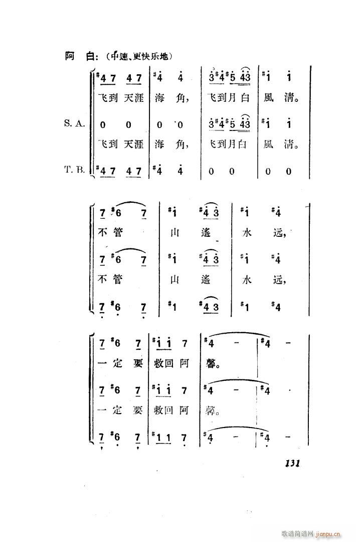  脡 ȫ 101 150(ʮּ)40