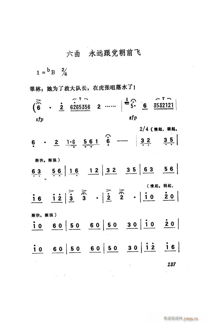 ꖴ 脡 151 186(ʮּ)19