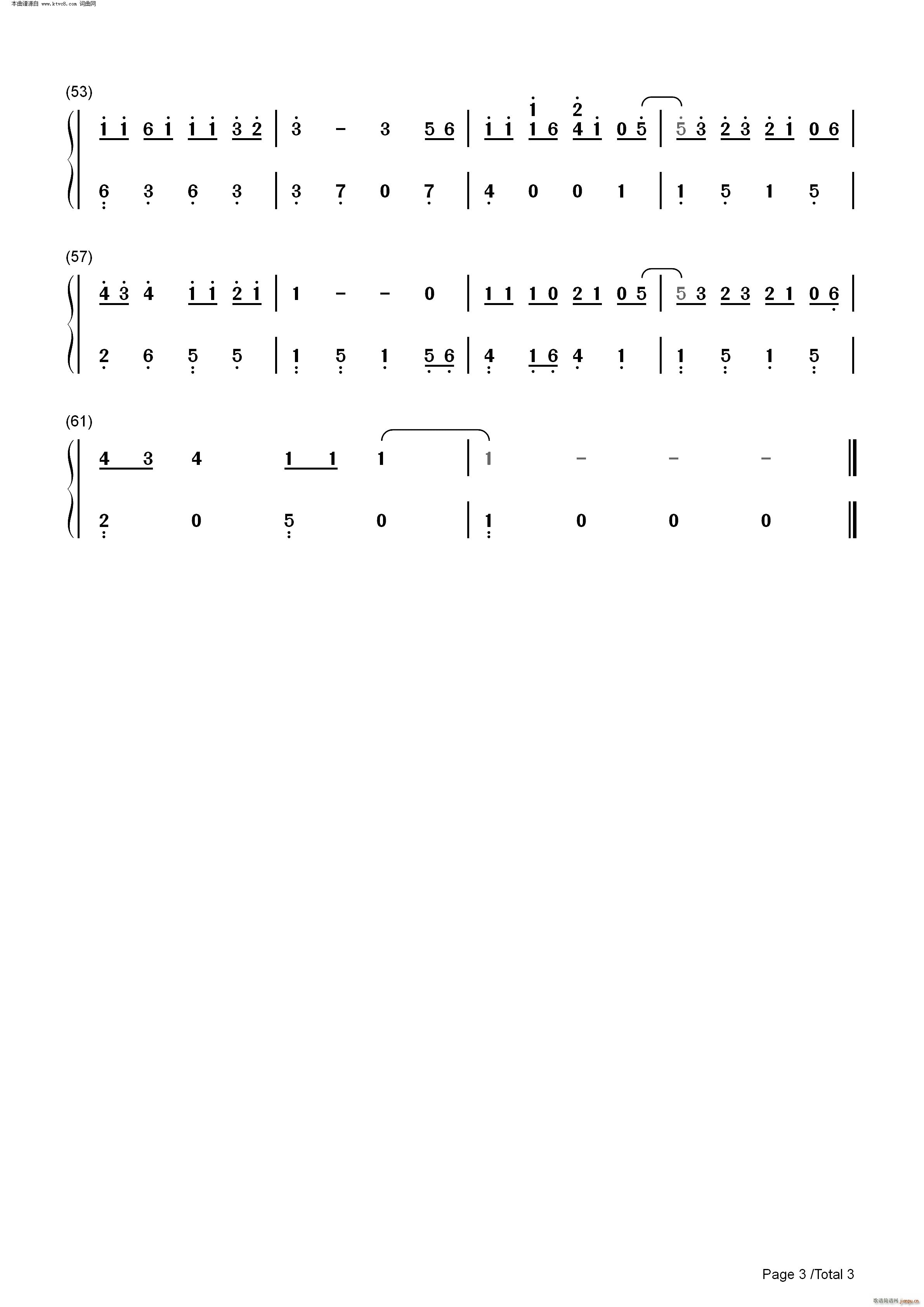 鱤 (V)6