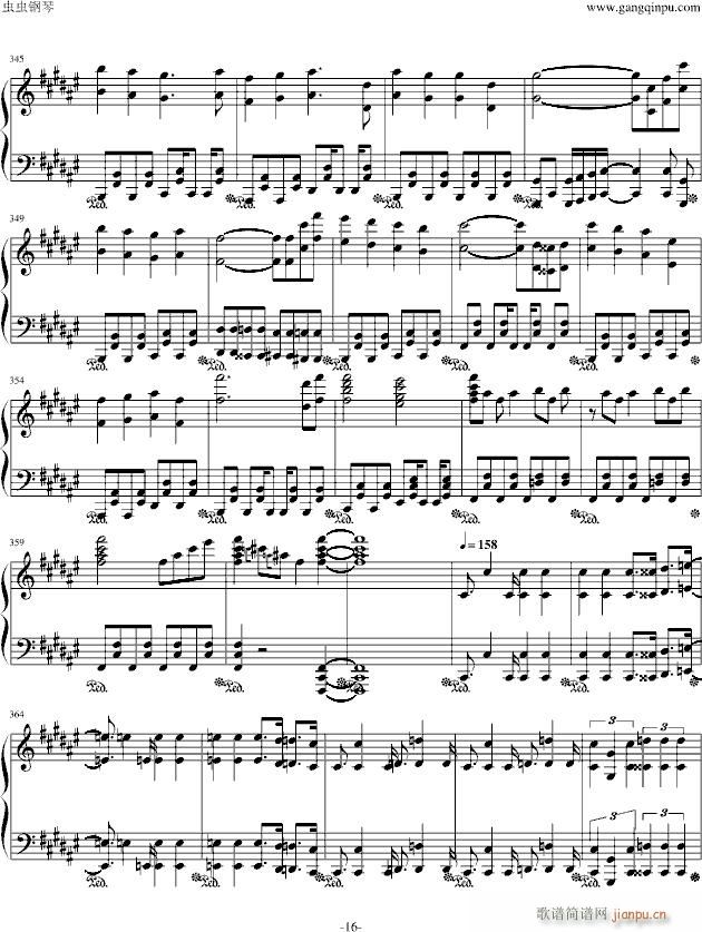 Alice in Musicland Vocaloid allstar(V)16
