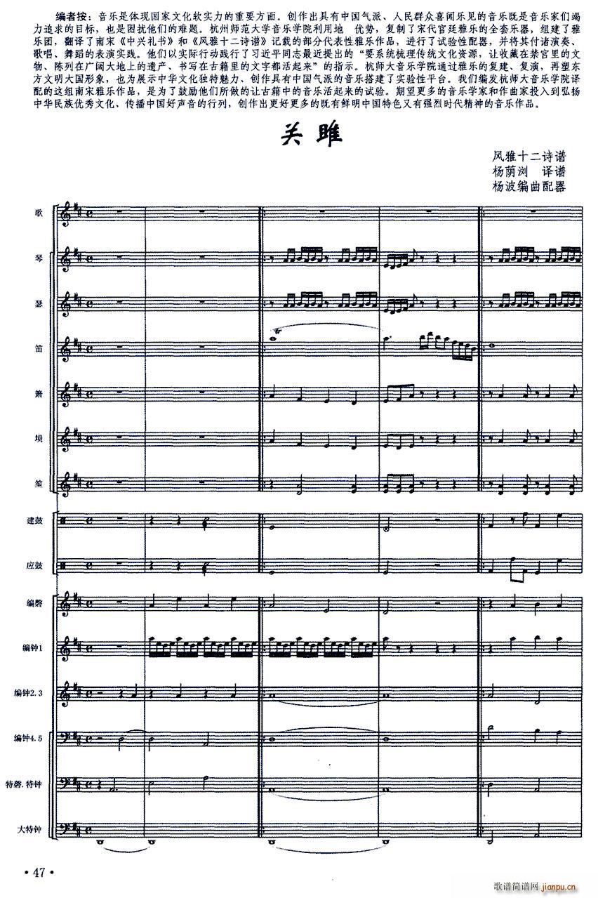 P(gun) (V)1