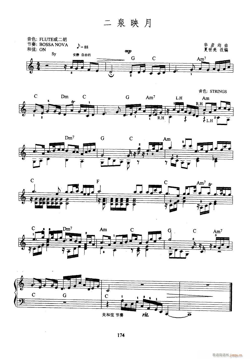 Ȫӳ (V)1