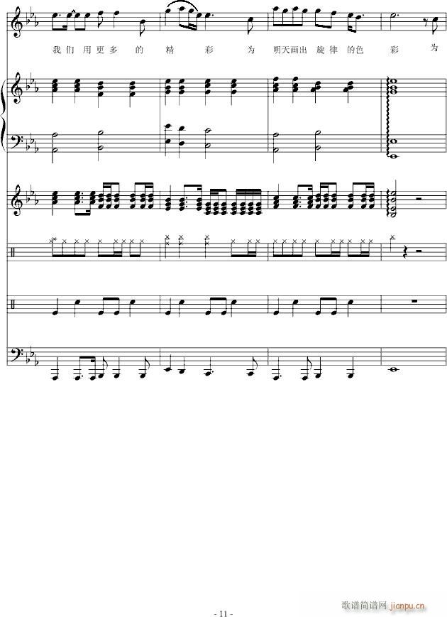 @(g)]x_(V)11