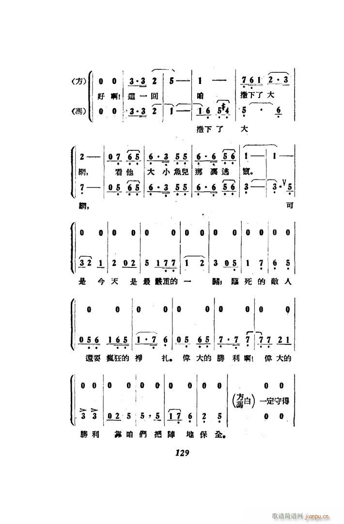  脡 51 86(ʮּ)5