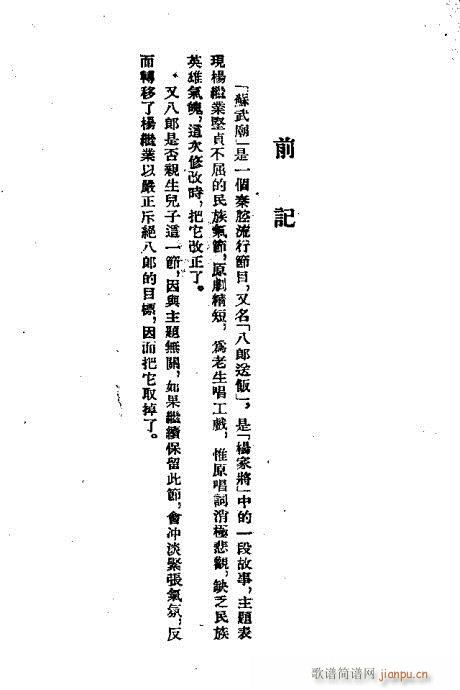 ǻKR (V)1