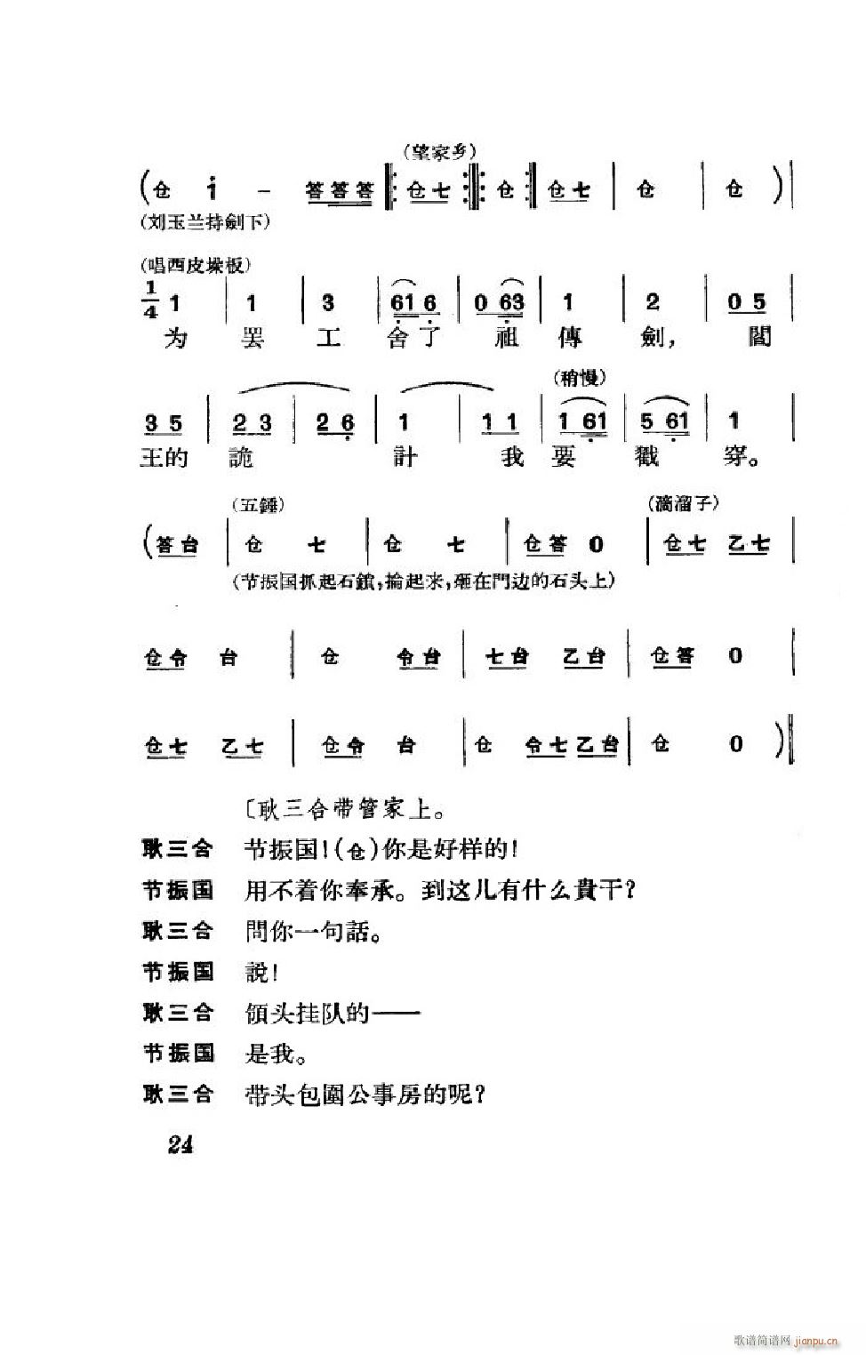 (ji) ȫ 000 050(V)24