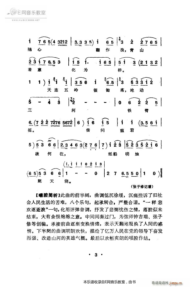   퍴(V)3