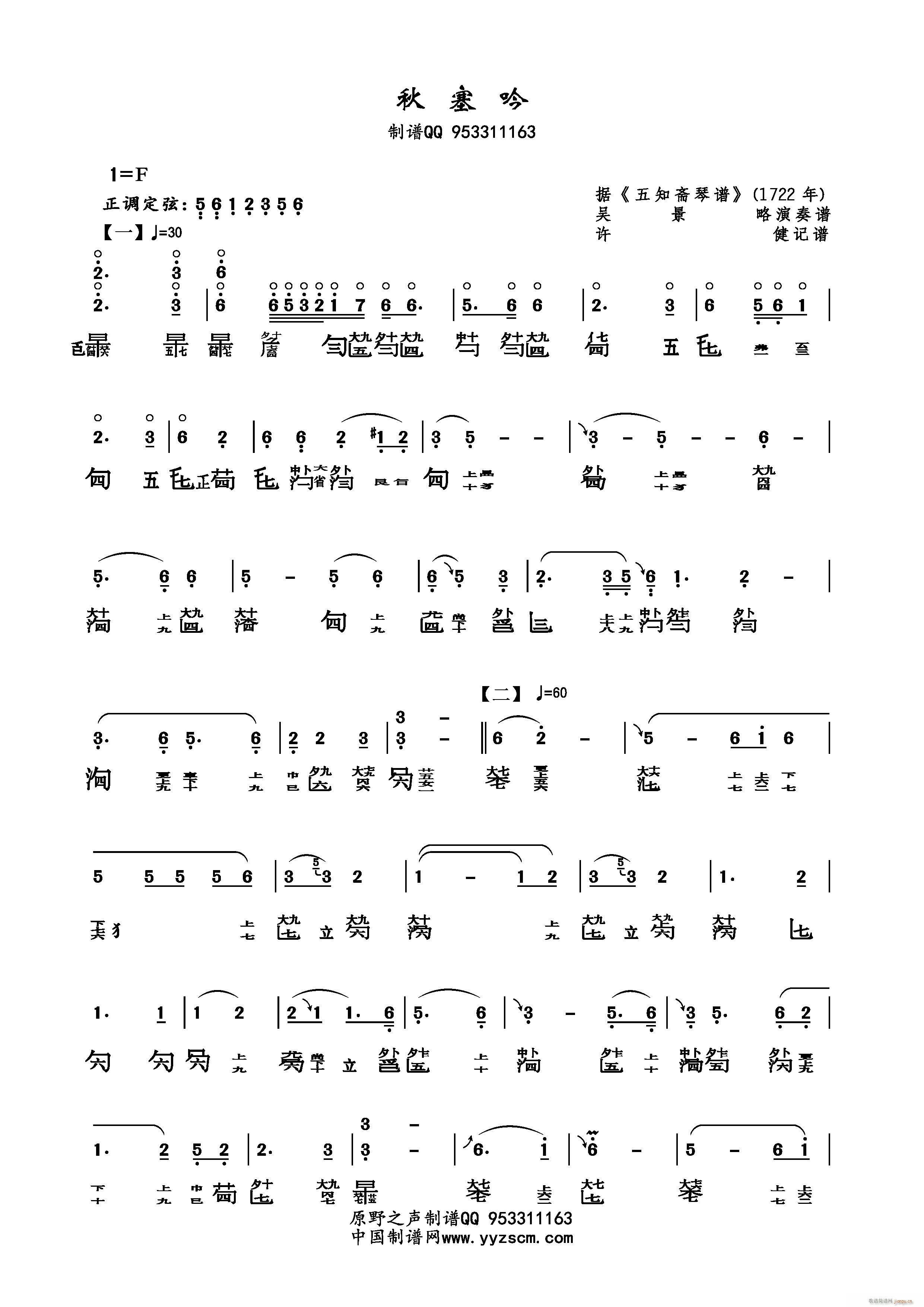  V(ָV)1