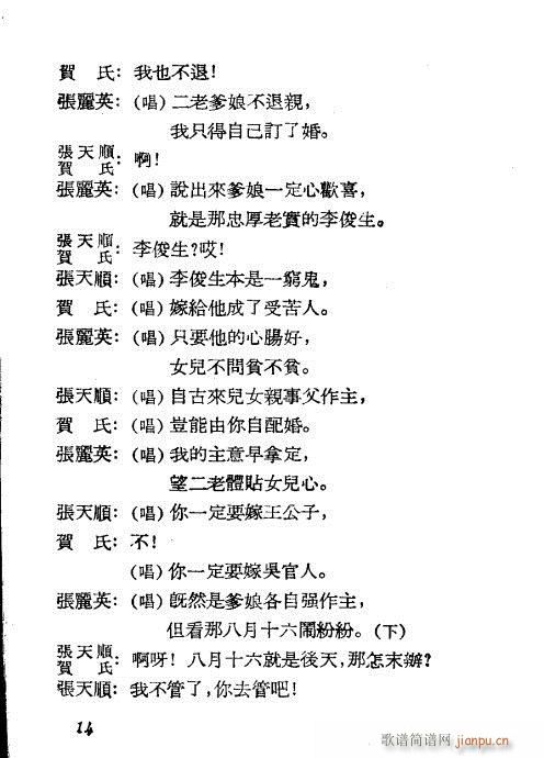 Ů(ԽV)14