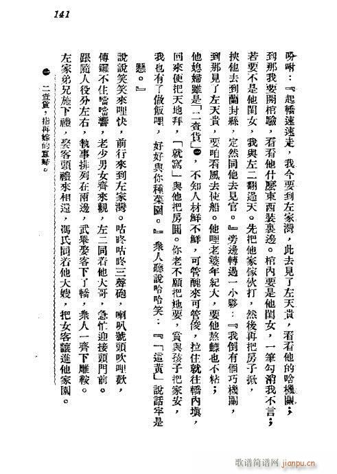 141-152(ָV)1