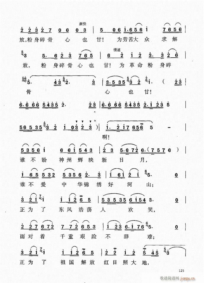 101-140(ָV)25