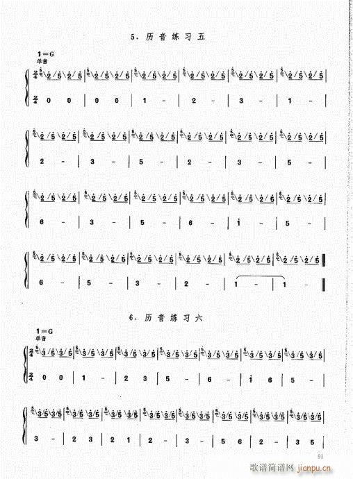 ϻA(ch)̳81-100(V)11