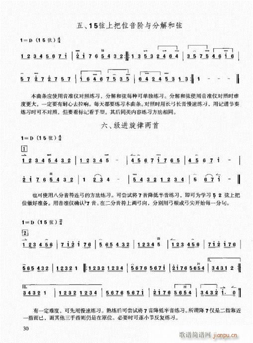 Tͨý̳21-40(V)10