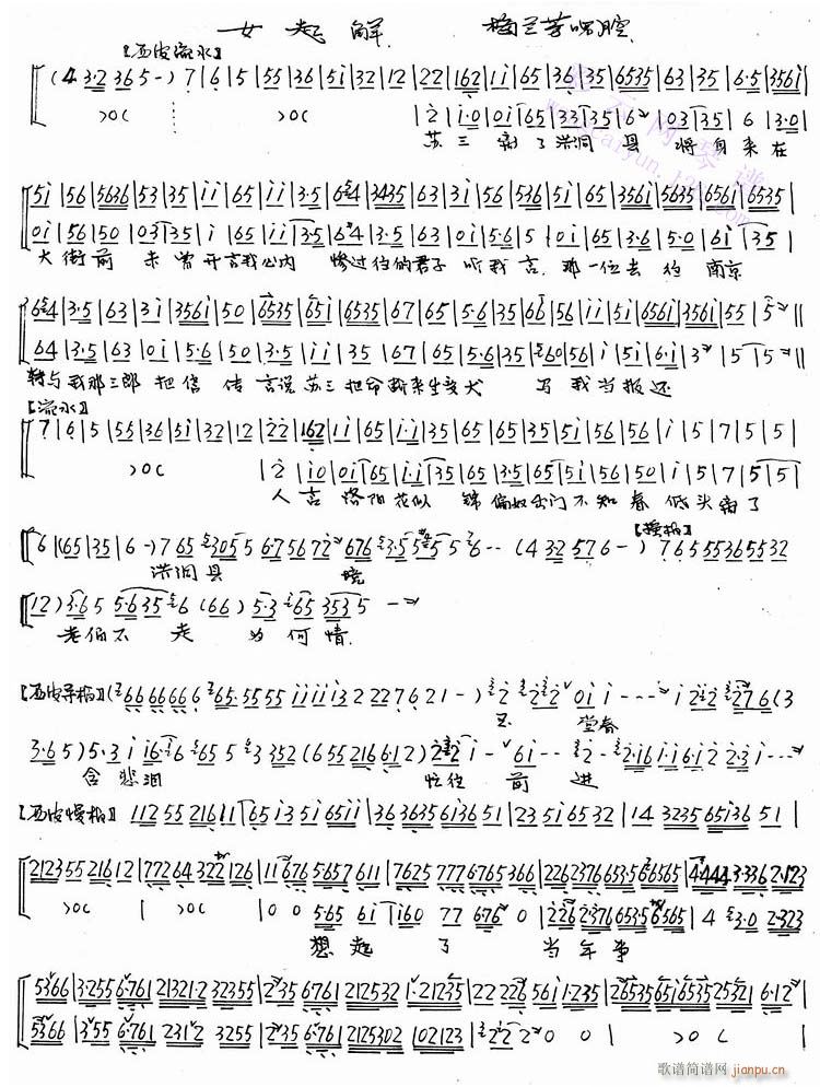 Ů-(V)1