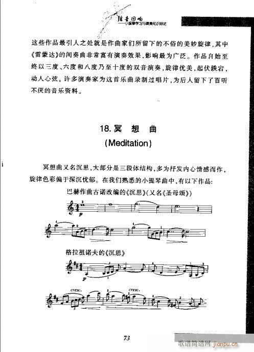 СٌW(xu)(x)c֪R(sh)C61-80(СV)13