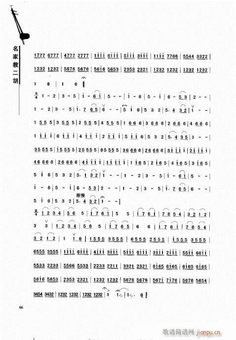 ҽ̶61-80(V)6