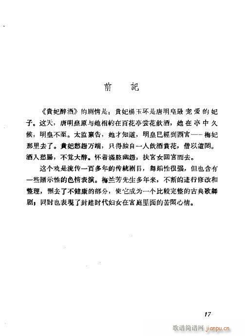 ÷mݳx?Ŀ1-20(V)21