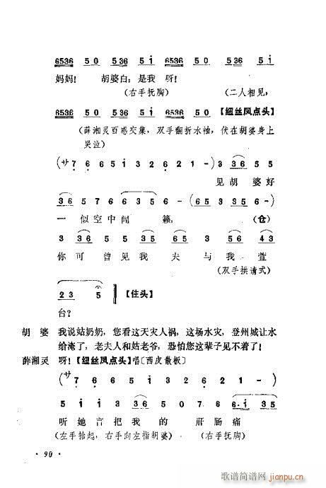 ɄĿC͵ھż81-100(V)10