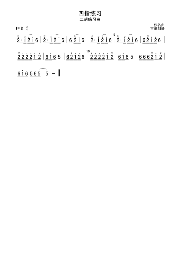 ָ(ָV)1