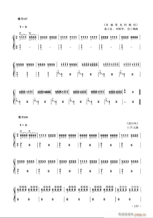 Ź~A(ch)̳ʮnĿ121 180(Ź~P(yng)V)13