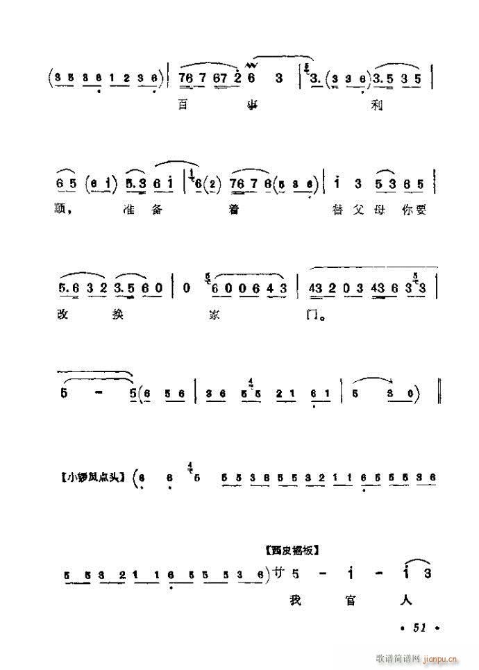 41-80(V)11