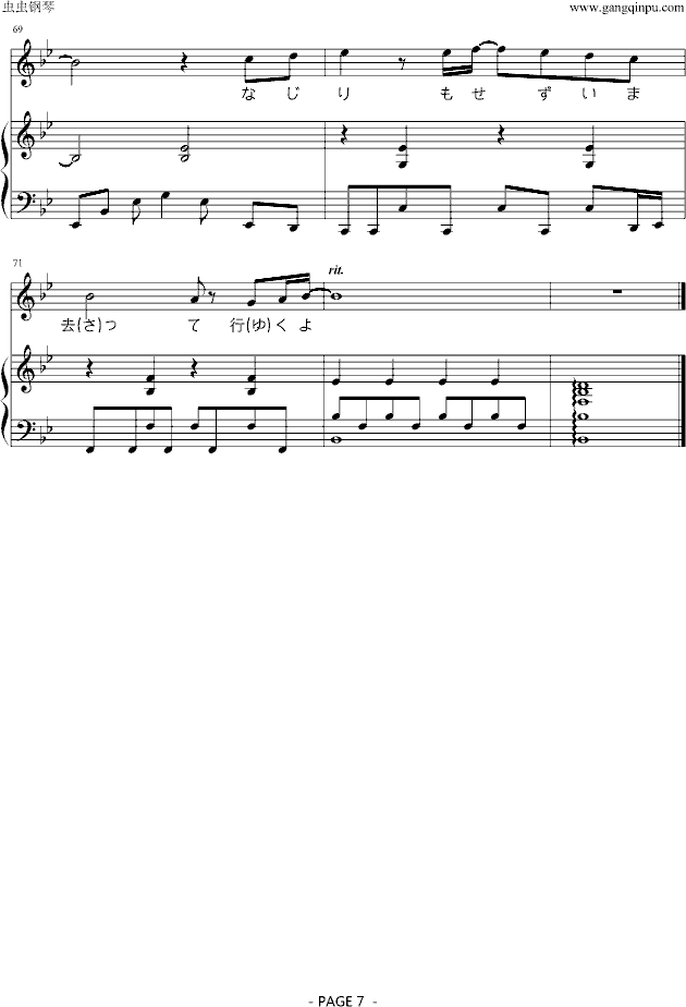 (V)7