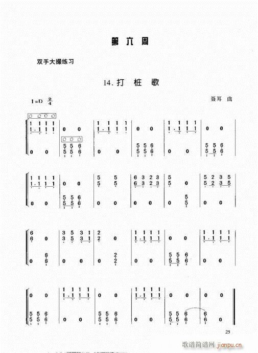 Ź~21-40(Ź~PV)5