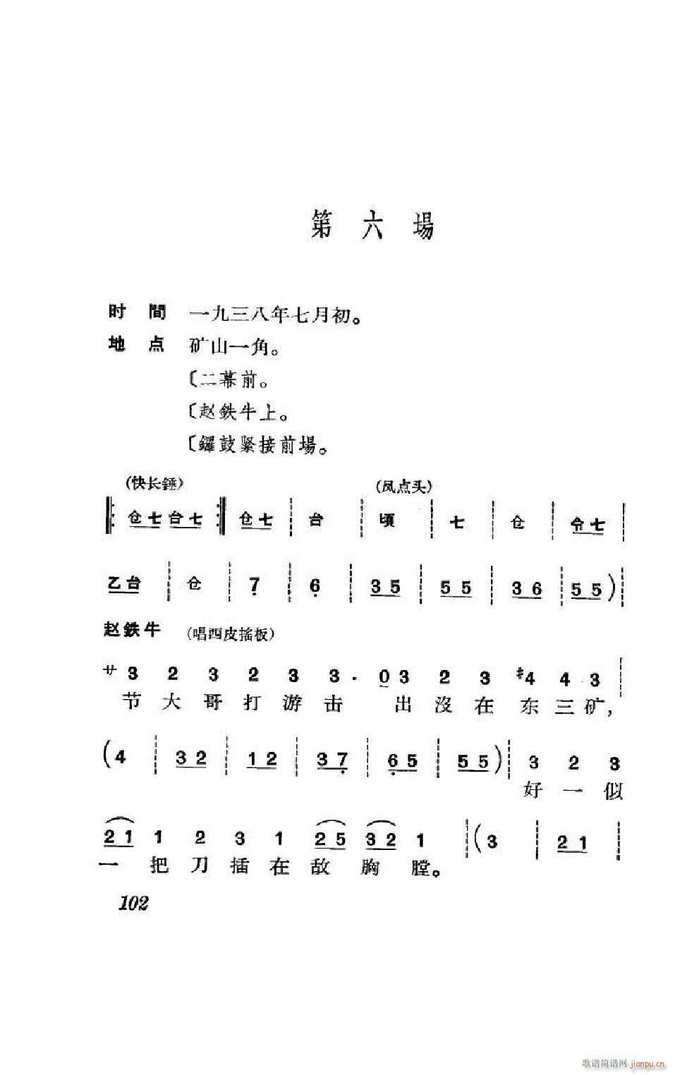 (ji)(gu) ȫ 101 152(V)1