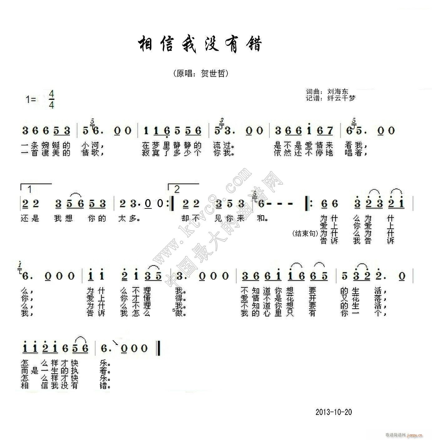  ]e(ָV)1