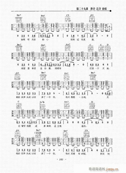 {½̳161-180(V)1