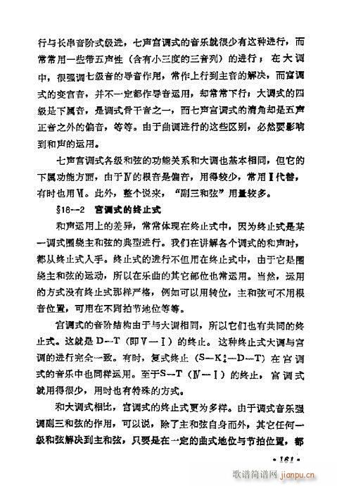 W(xu)A(ch)̳161-180(ʮּ)1