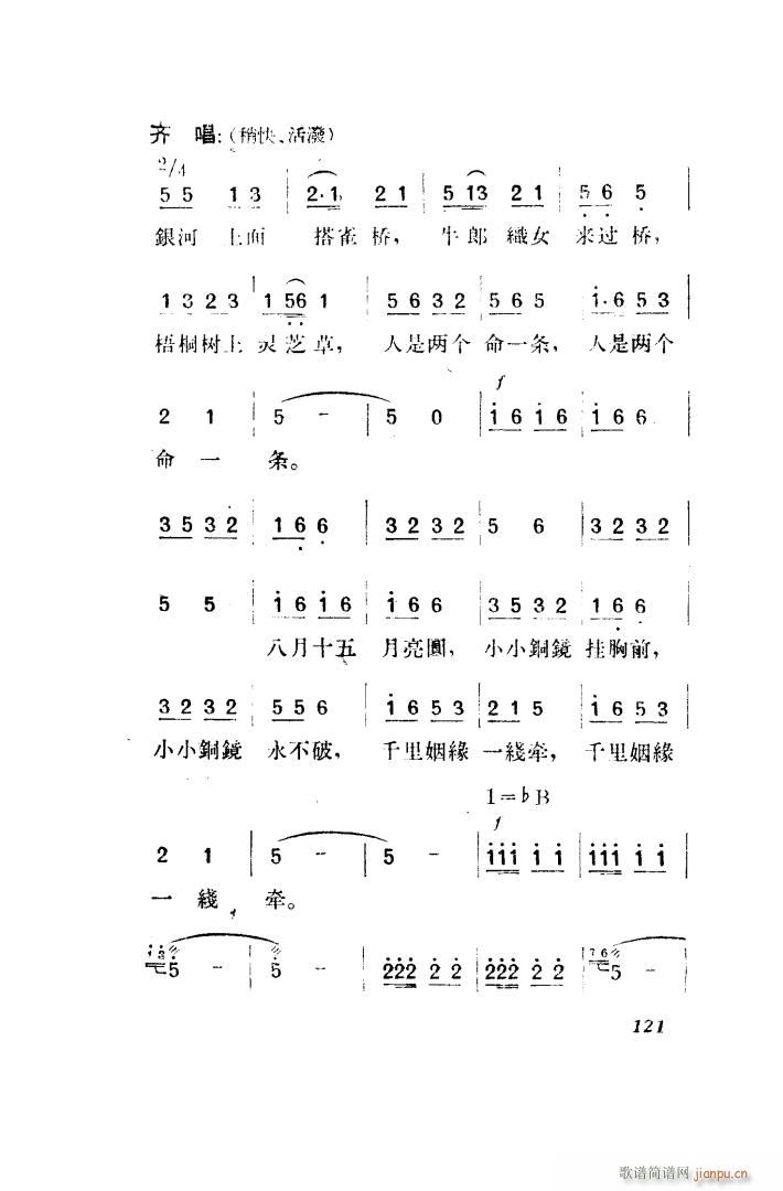  脡 ȫ 101 150(ʮּ)30