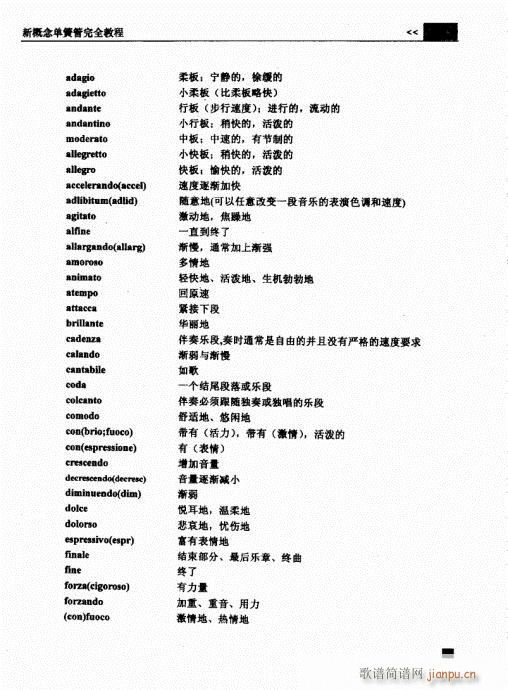 ¸λɹȫ̳221-242(λɹV)19