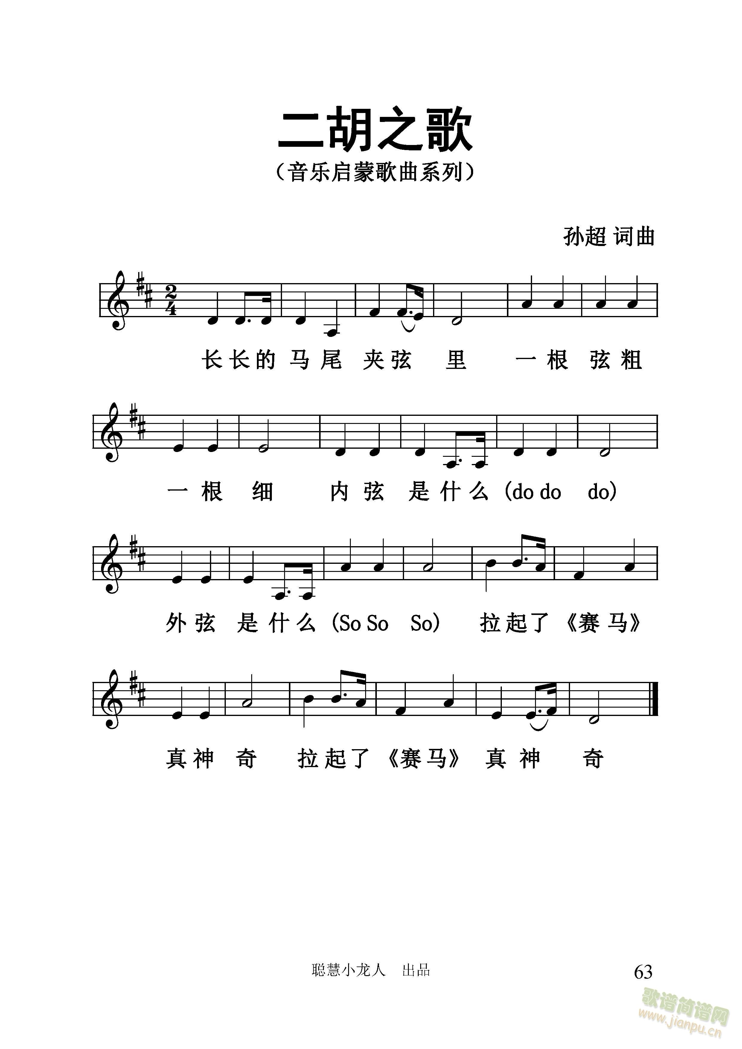 ֮衾往V桿O ~(V)1