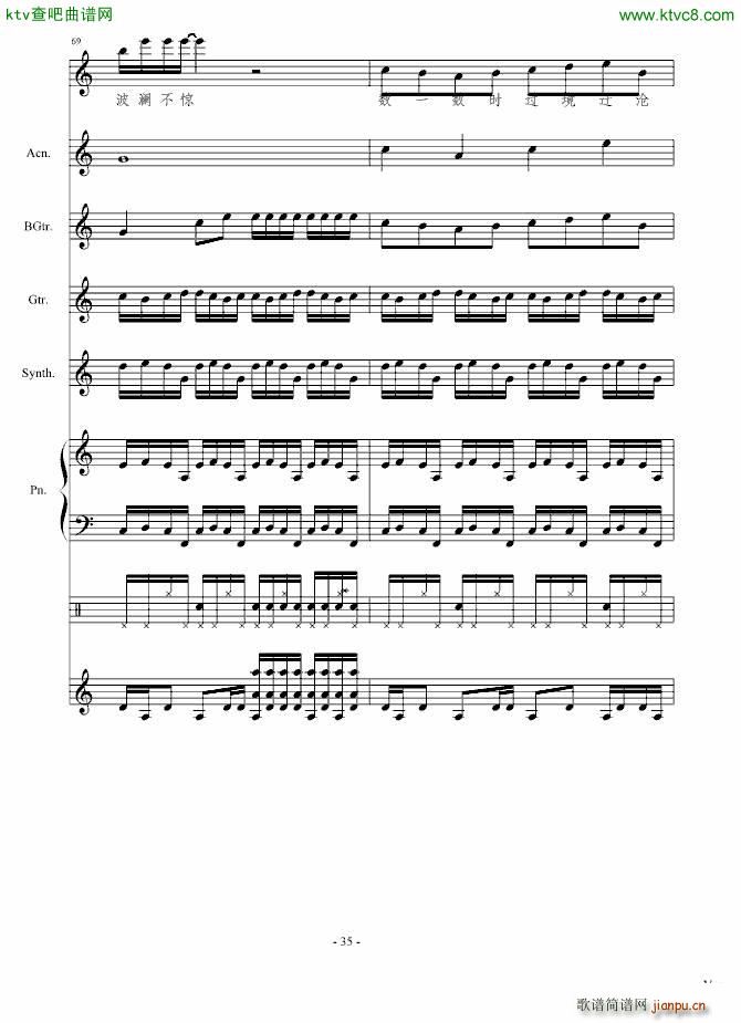 ˑn(V)35