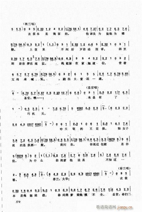 A(ch)161-180(ʮּ)10