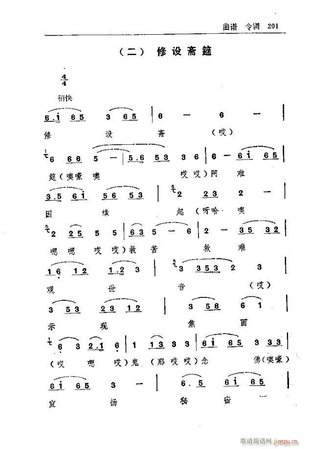 _(ti)ɽ181-210(ʮּ)21