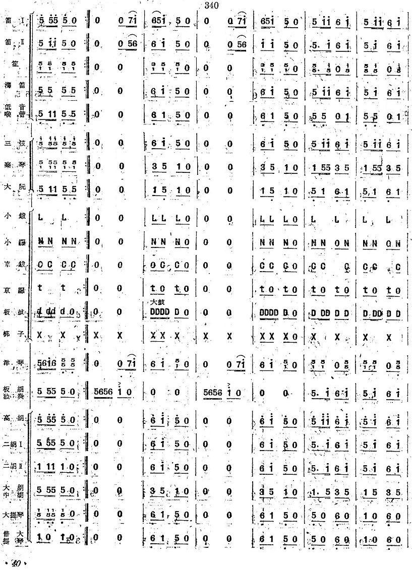 39(V)1
