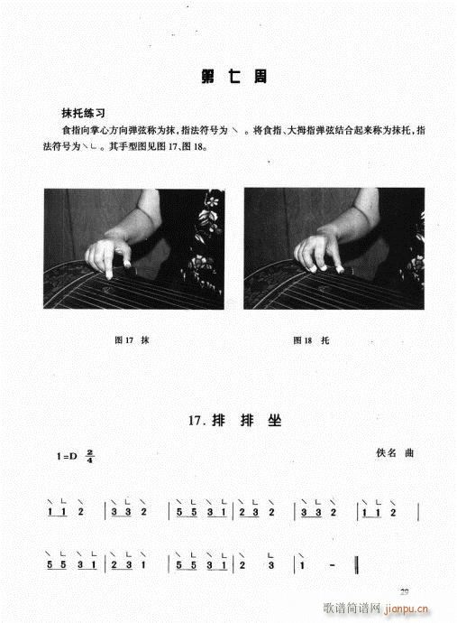 Ź~21-40(Ź~PV)9