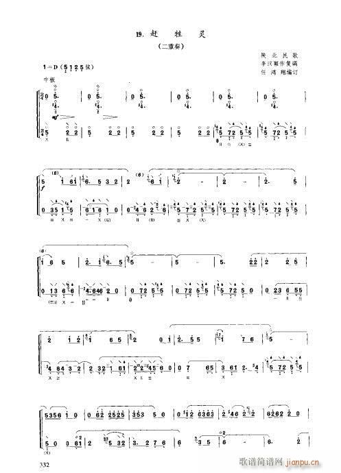 ý̳321-340(V)12